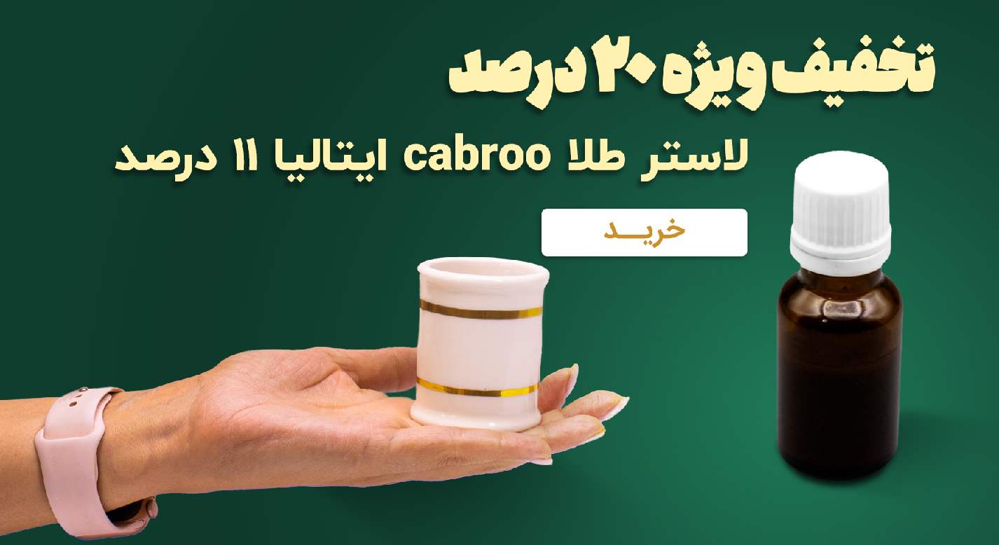 بنر اول