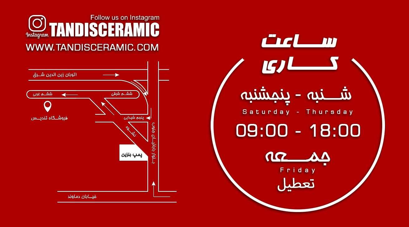 بنر دوم