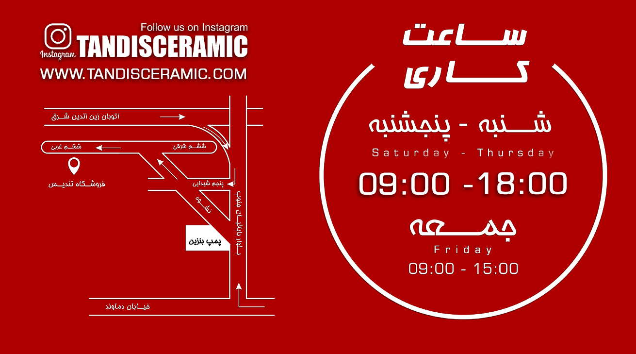 بنر دوم